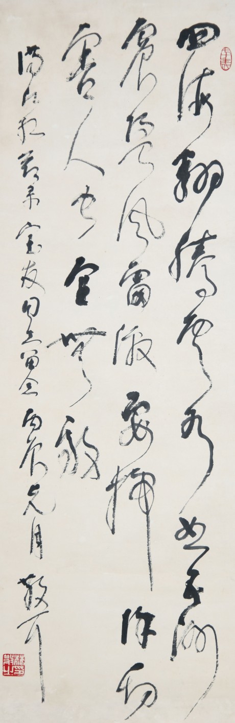 林散之 書(shū)法立軸 101*37.5cm