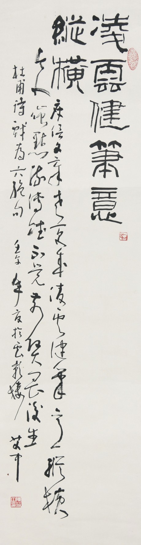 陳艾中 書(shū)法單片 137*34cm