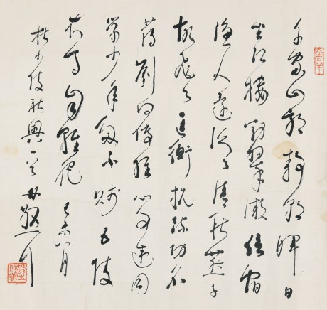 林散之 書(shū)法鏡片 47*45cm