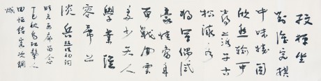 田恒銘 書法鏡片 134*34cm