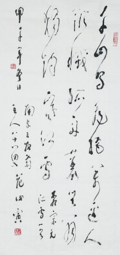 范汝寅 書(shū)法單片 100*50cm