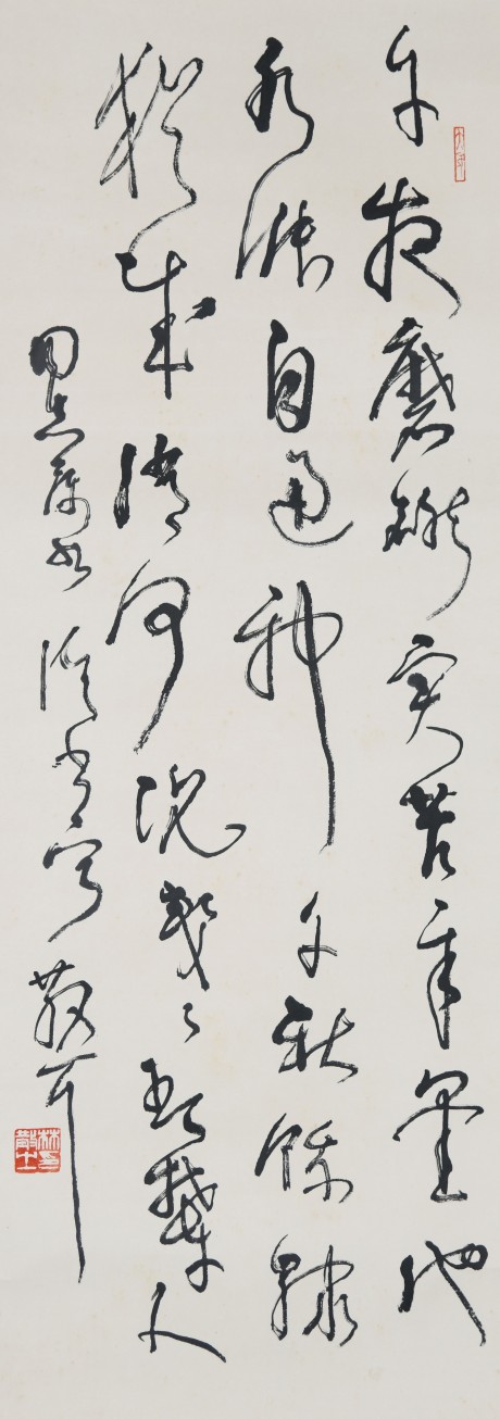 林散之 書法立軸 96*34cm