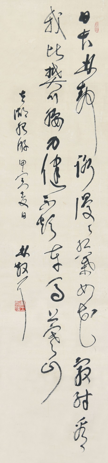 林散之 書(shū)法單片 138*35cm