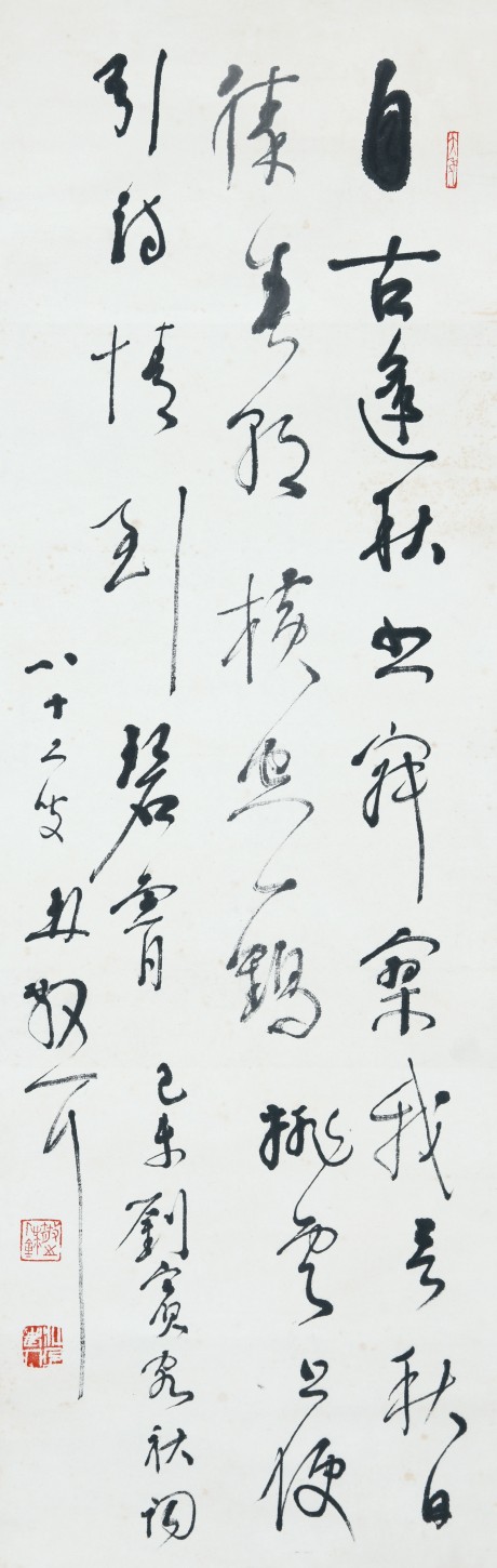 林散之 書(shū)法立軸 104*34cm