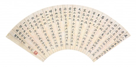 蔡鍔 書(shū)法扇面 50*18cm