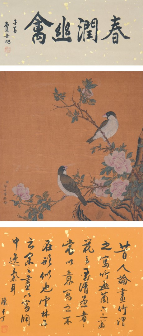 郎世寧 花鳥(niǎo)立軸 44*42cm