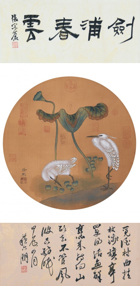 徐熙  花鳥(niǎo)立軸 直徑40cm