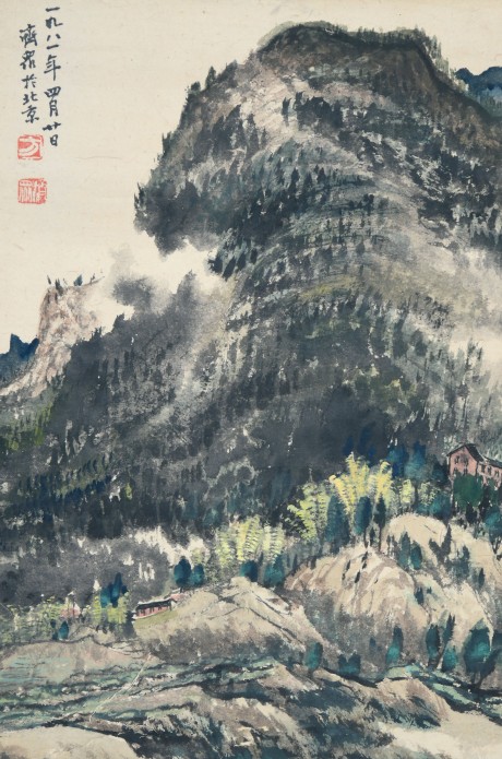 方濟眾 山水鏡片 40*26cm