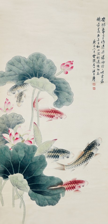 汪亞塵  魚(yú)立軸	127*63cm