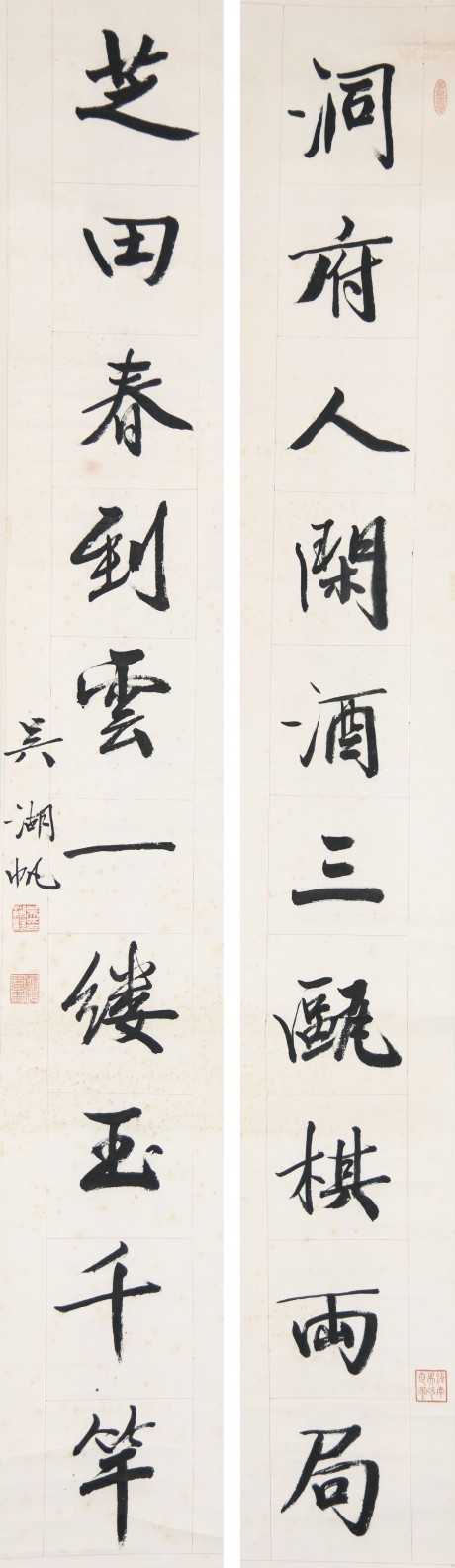 吳湖帆  對(duì)聯(lián)立軸 133*20cm*2