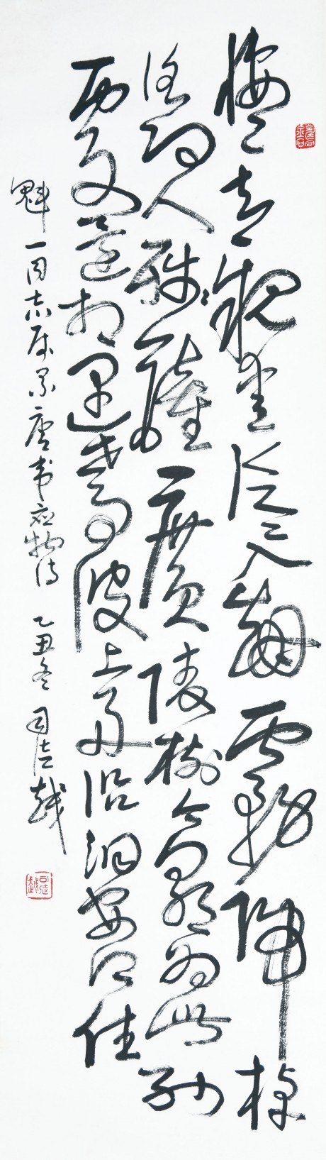 司徒越  書(shū)法立軸  119*33cm