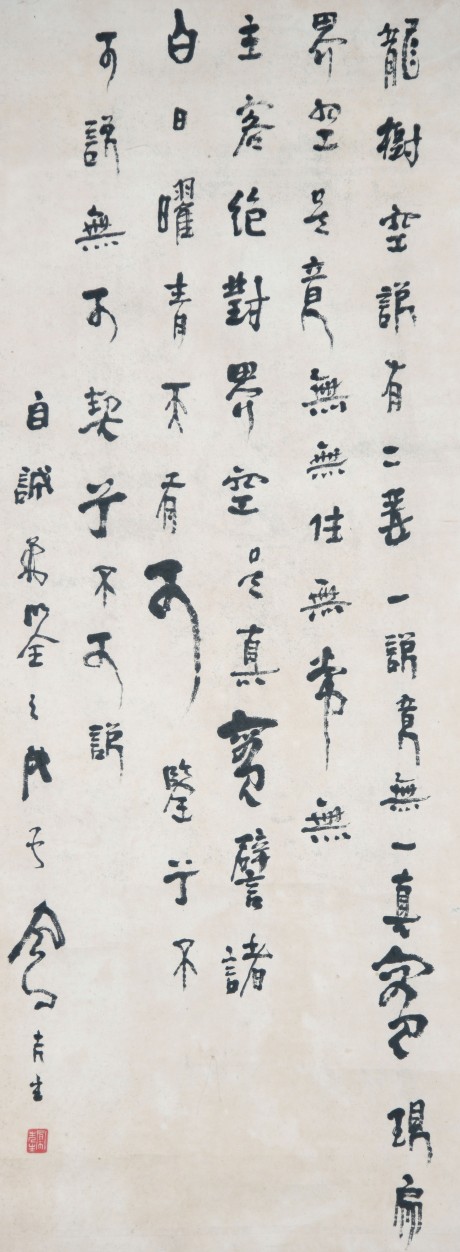 呂鳳子 書(shū)法立軸 80*30cm