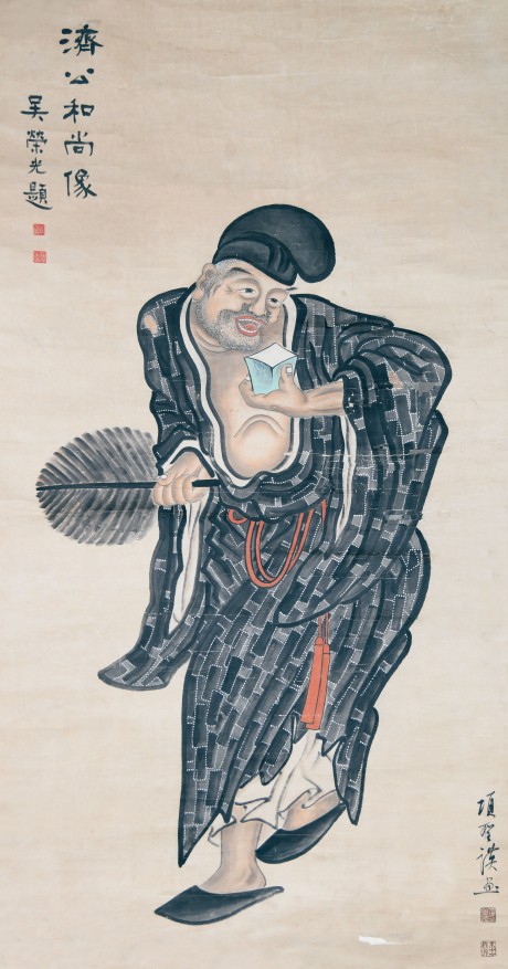 項圣謨 人物立軸 152*52cm