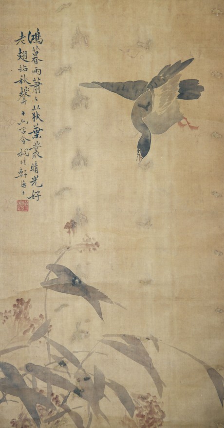 陳蕃誥  蘆雁立軸 70×40CM