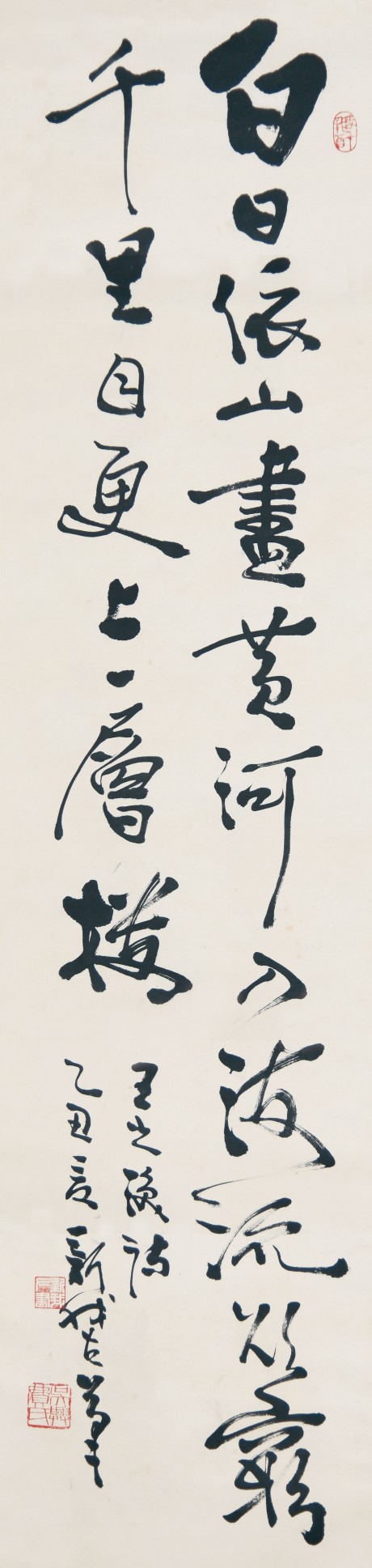 費新我 書法立軸 134×32CM