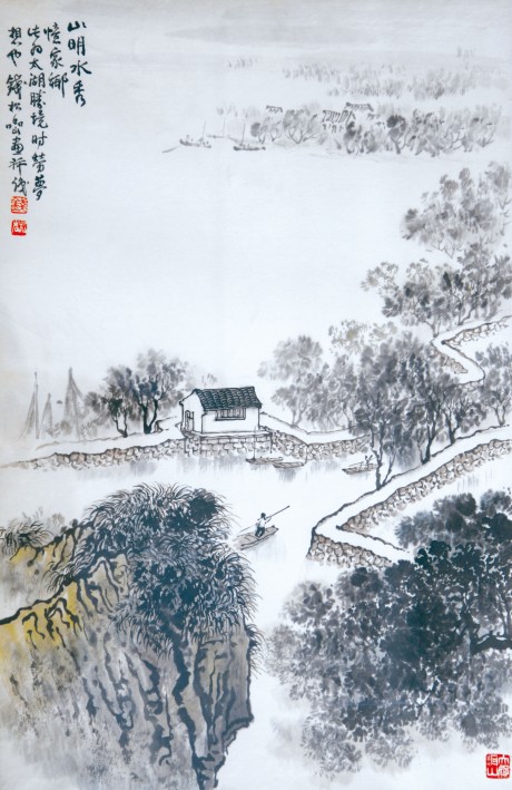 錢松巖  山水鏡框	68×45CM