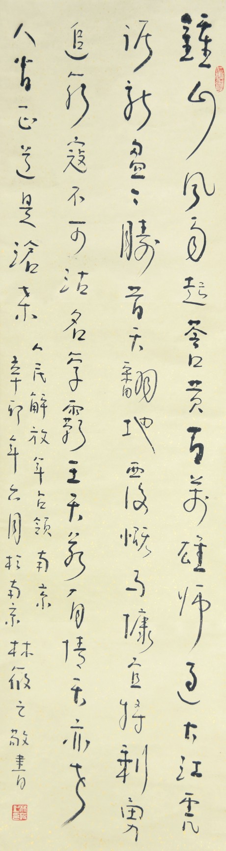 林筱之   書法立軸 174×47CM