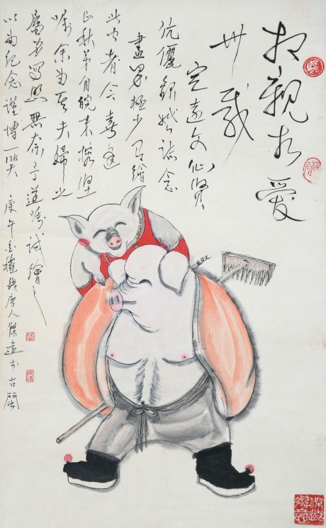 盛杰遠(yuǎn)   八戒鏡片 67×40CM