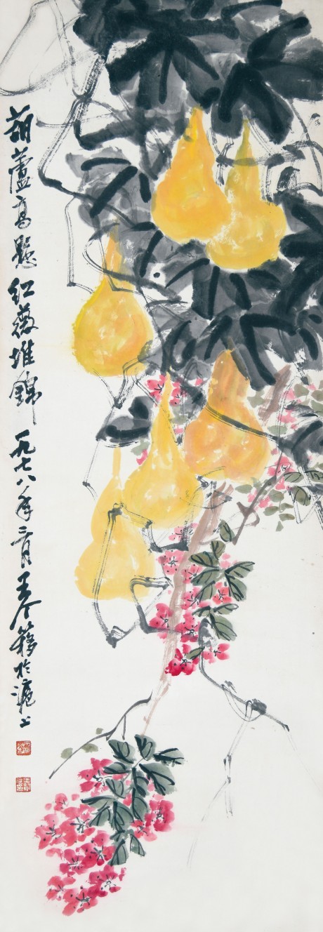 王個(gè)簃  葫蘆立軸 135×46CM