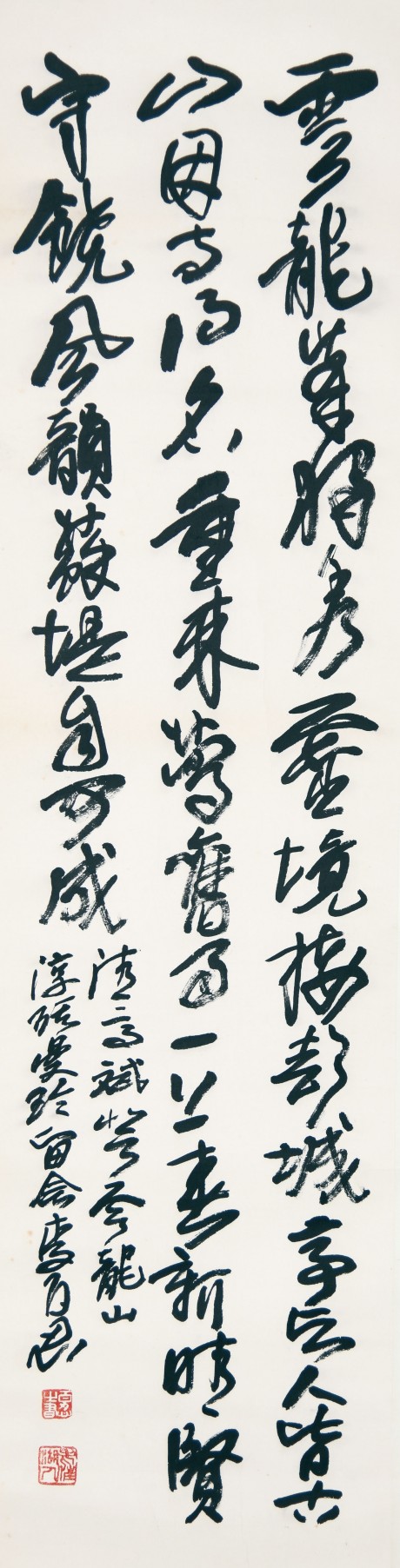 李百忍 書法立軸 128×33CM