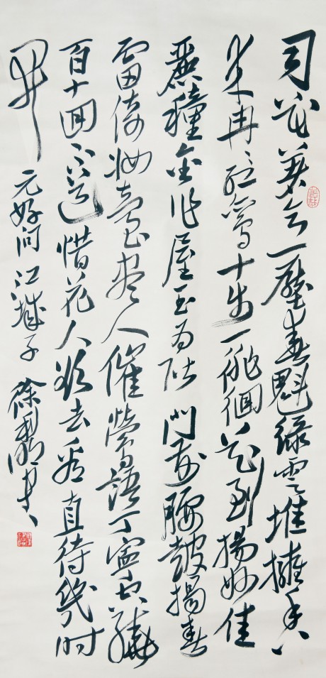 徐利明  書法立軸 136×67CM