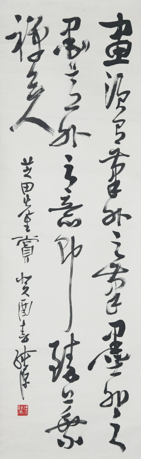 徐純?cè)? 書法立軸	110×34CM