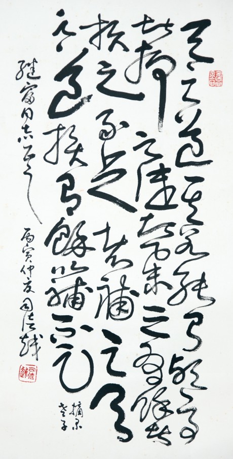 司徒越  書法立軸 69×35CM