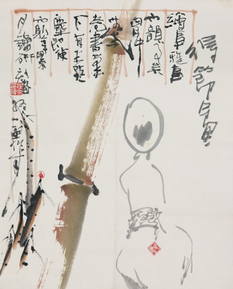 方見塵、汪信泉合作	60×48CM