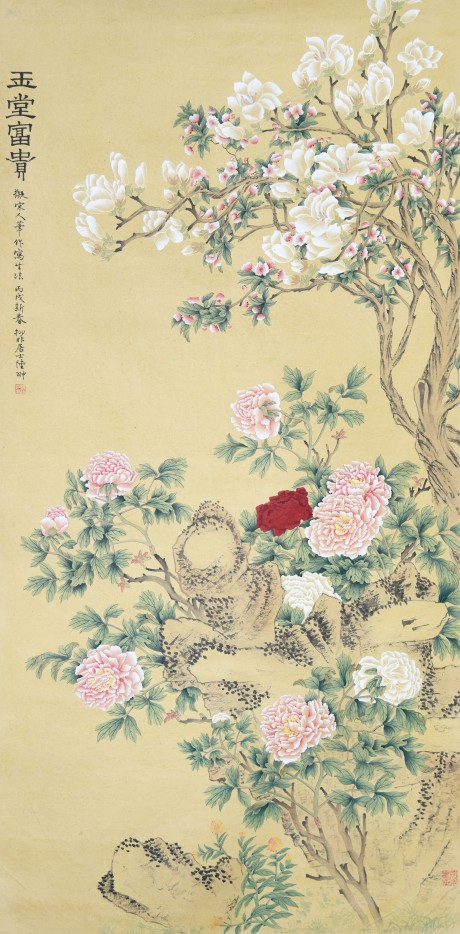 陸抑非  花鳥(niǎo)立軸 134×65CM