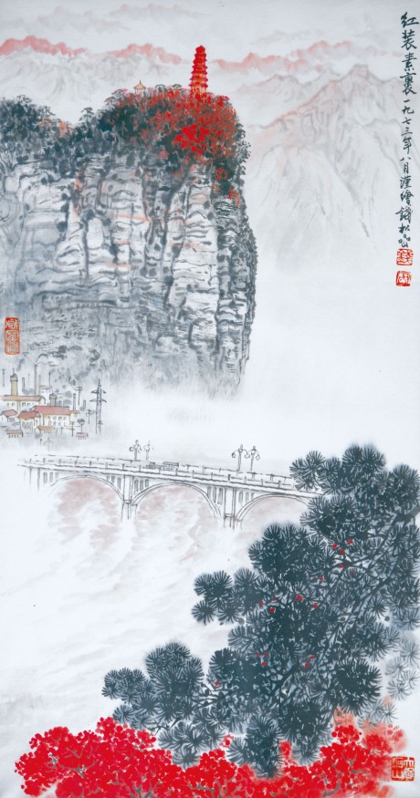 錢(qián)松巖  山水鏡框	70×37CM